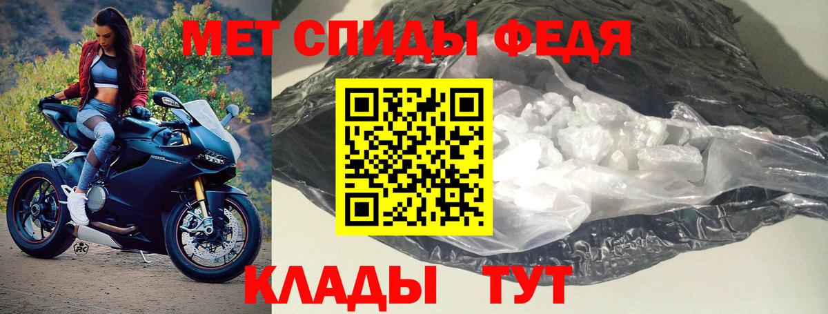 АМФ VHQ  Вход с VPN  АМФ  Ногинск 