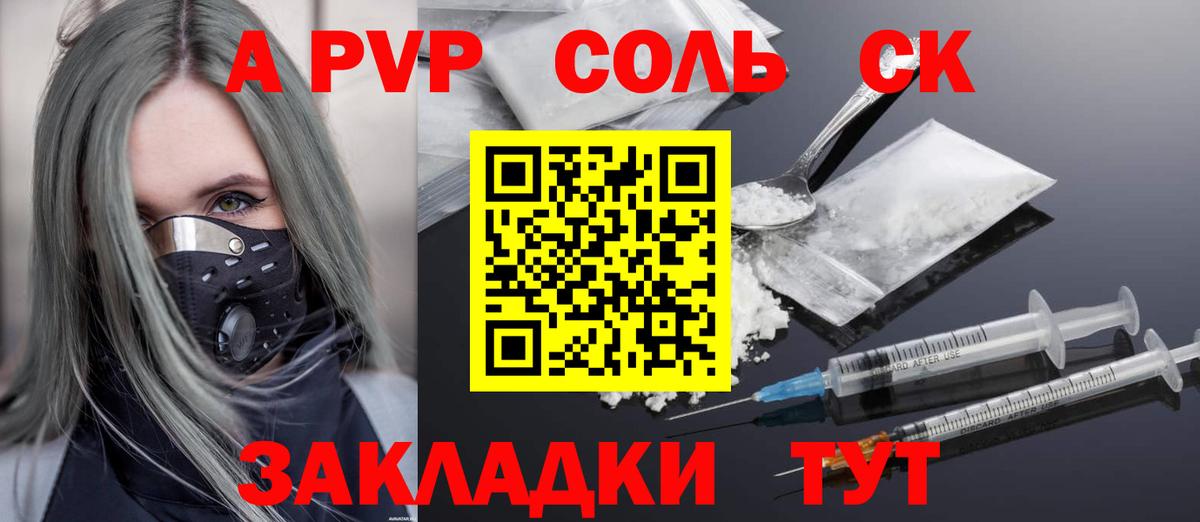 НБОМе Ногинск