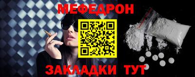 прущая мука Татарск