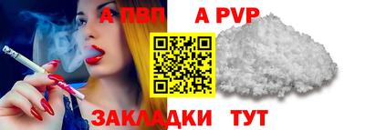 прущая мука Татарск