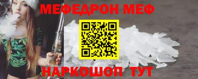 прущая мука Татарск