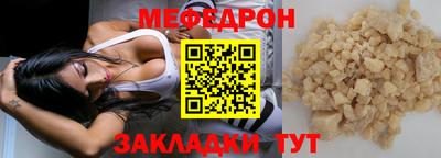 прущая мука Татарск