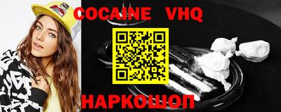 синтетический гашиш Тара