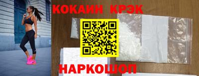 синтетический гашиш Тара