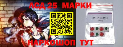 синтетический гашиш Тара