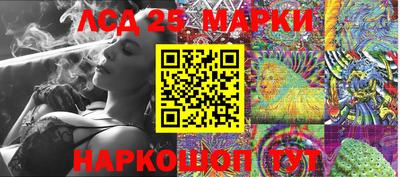 синтетический гашиш Тара