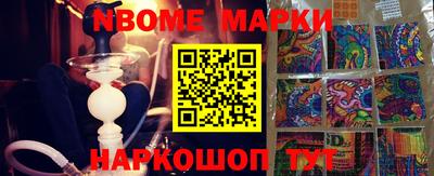 синтетический гашиш Тара