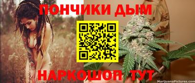 синтетический гашиш Тара