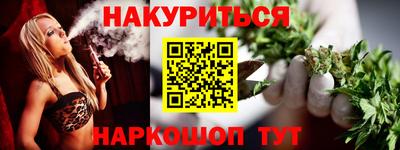 дистиллят марихуана Тверь