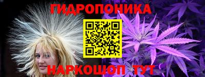 синтетический гашиш Тара
