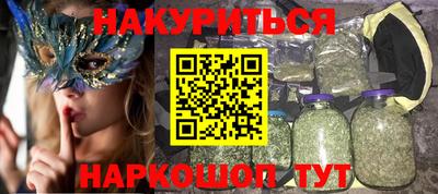 дистиллят марихуана Тверь