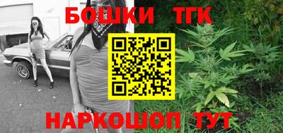дистиллят марихуана Тверь