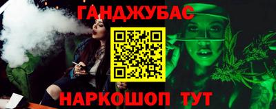 синтетический гашиш Тара
