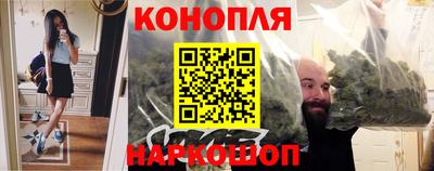 синтетический гашиш Тара
