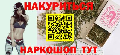 синтетический гашиш Тара