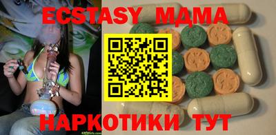 синтетический гашиш Тара