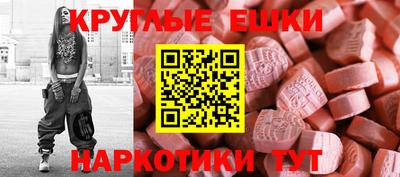 прущая мука Татарск