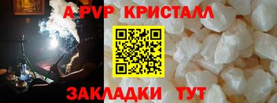 прущая мука Татарск