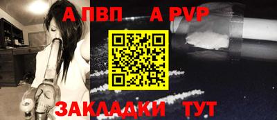 прущая мука Татарск