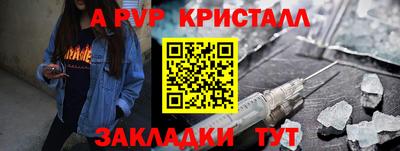 прущая мука Татарск
