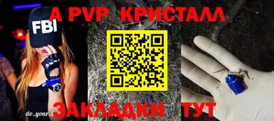 прущая мука Татарск