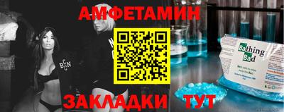 синтетический гашиш Тара