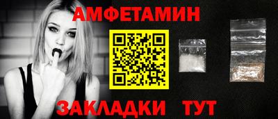 синтетический гашиш Тара