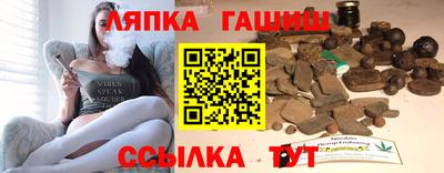 синтетический гашиш Тара