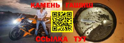 синтетический гашиш Тара