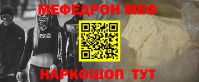 прущая мука Татарск