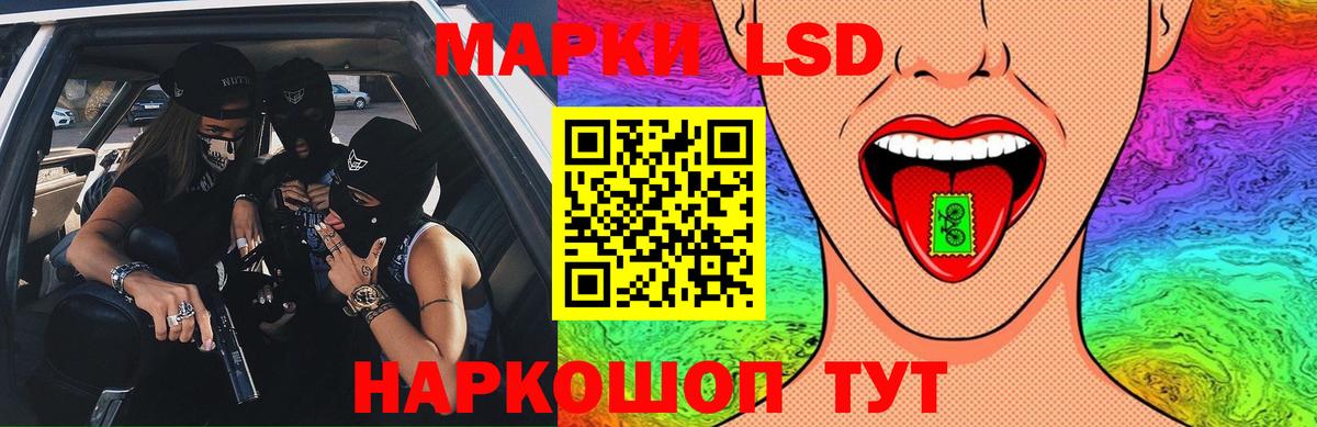 LSD-25 экстази кислота  LSD-25 экстази  Вход с VPN  Ногинск  LSD-25 экстази кислота 