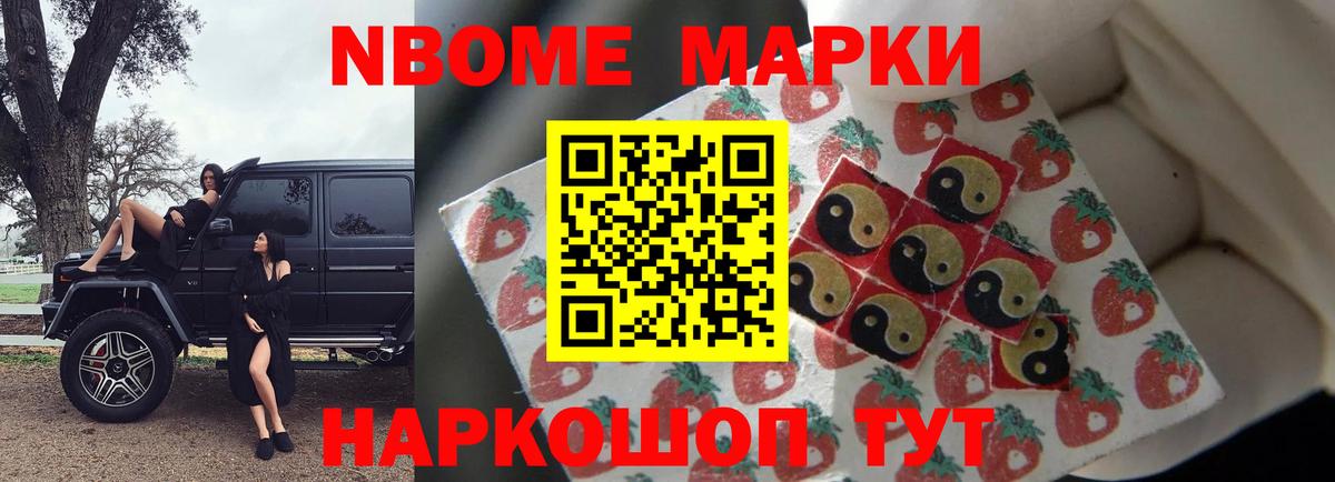 ЛСД экстази кислота Ногинск