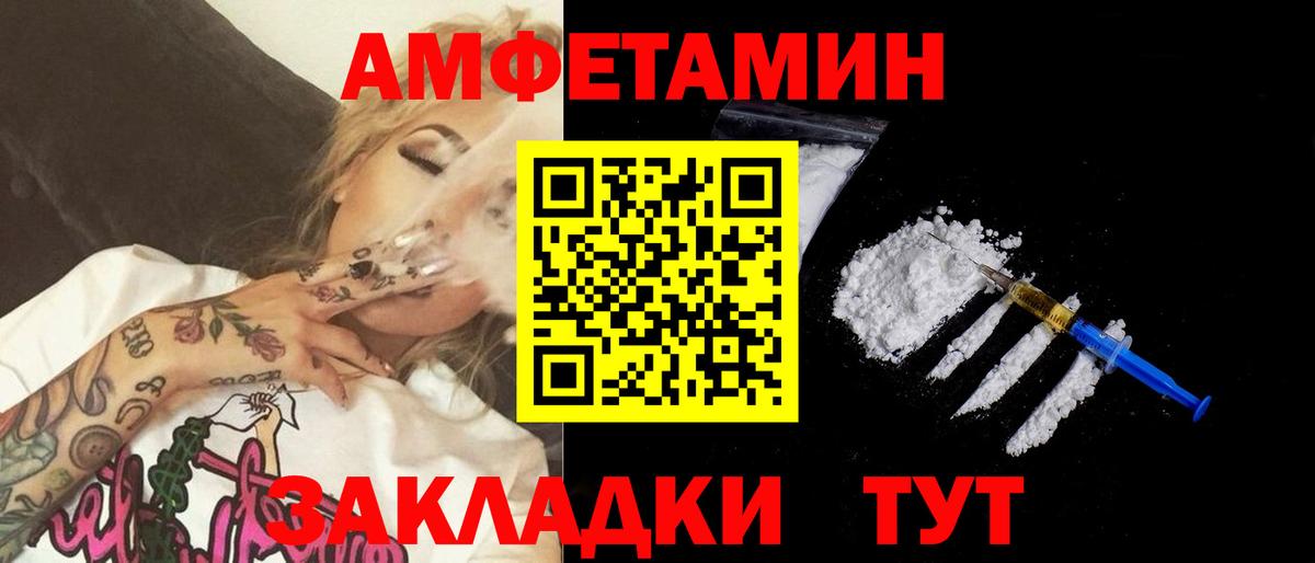 Метамфетамин Methamphetamine  Метамфетамин Methamphetamine  Ногинск  Вход с VPN 