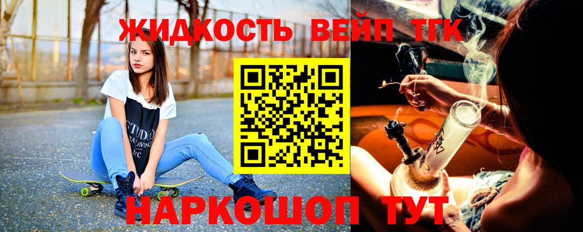 Ногинск  Alpha PVP СК кристаллы  КЕТАМИН  Амфетамин кристаллы  Канабис  Вход с VPN  Меф   Cocaine  ГАШ 