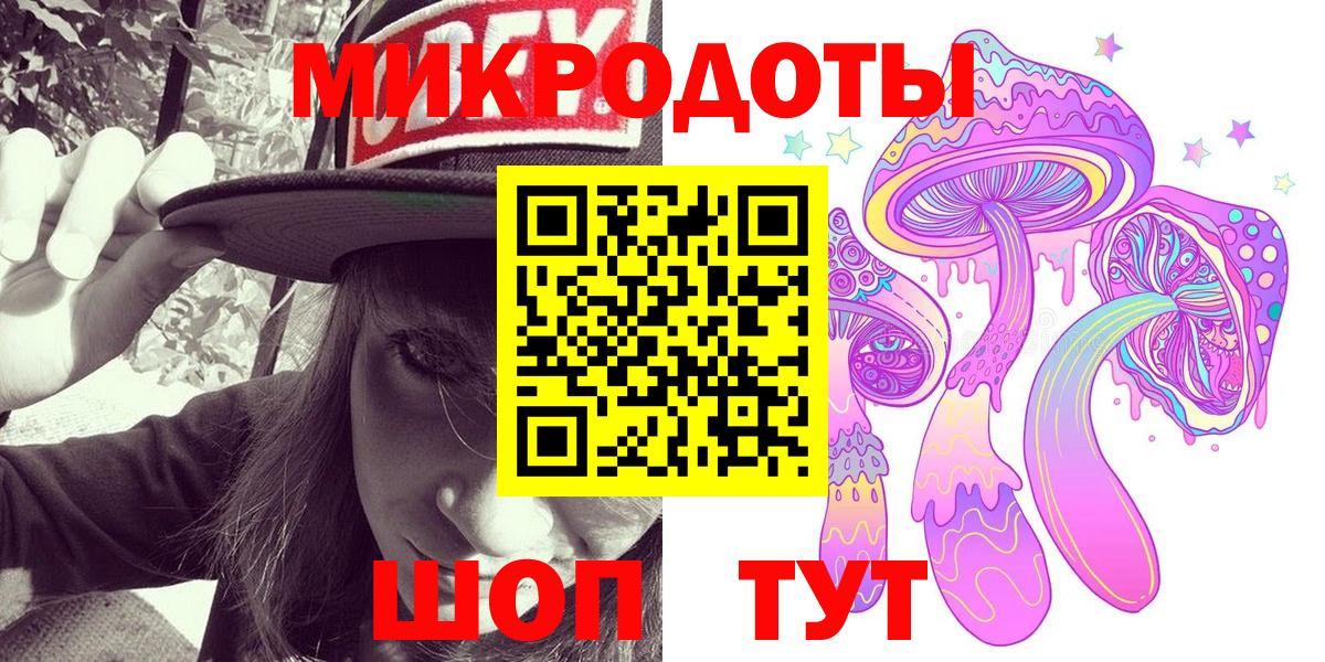 Ногинск  Псилоцибиновые грибы Magic Shrooms  купить наркотики сайты  Вход с VPN 